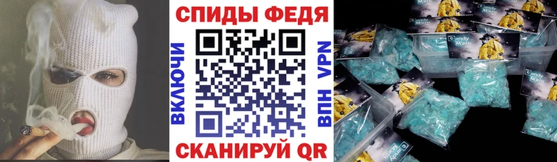 АМФЕТАМИН VHQ  Купить закладки  Гулькевичи 