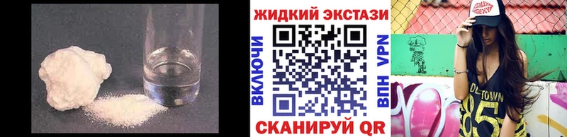 БУТИРАТ бутандиол  Купить где  Гулькевичи 