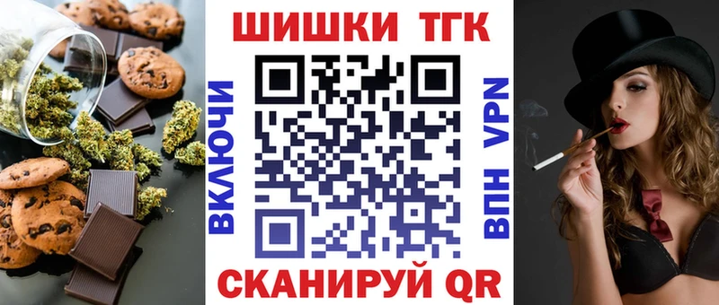 Купить закладки  Гулькевичи  Cannafood марихуана 