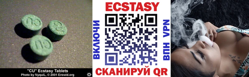 Купить  Гулькевичи  Экстази диски 