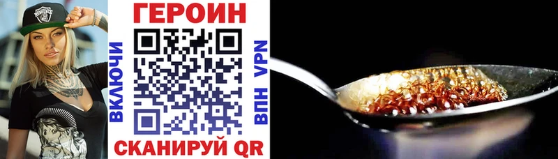 ГЕРОИН герыч Гулькевичи