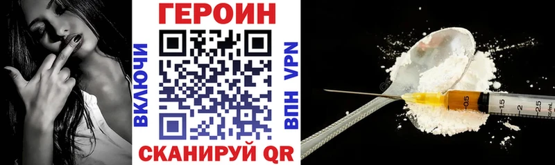 Героин афганец  Купить  Гулькевичи 