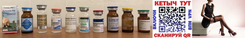 Купить где  Гулькевичи  КЕТАМИН ketamine 