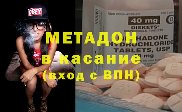 кокаин перу Каменногорск