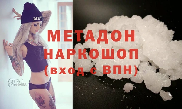 кокаин колумбия Каменка