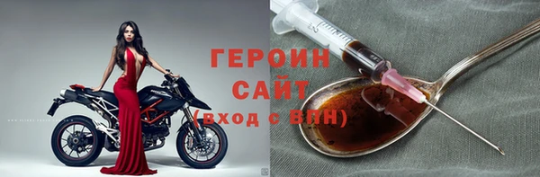 таблы Каменск-Шахтинский