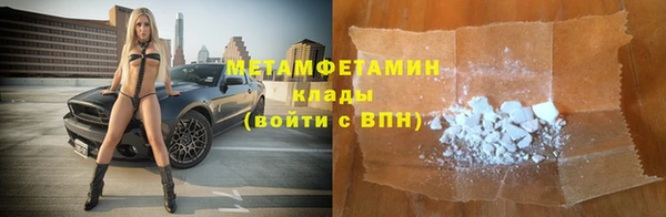 таблы Каменск-Шахтинский