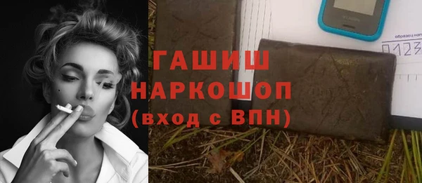 кокаин перу Каменногорск