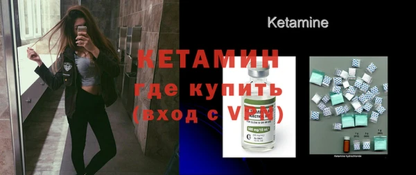 таблы Каменск-Шахтинский