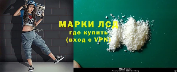 кокаин колумбия Каменка