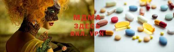 таблы Каменск-Шахтинский