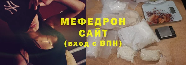 таблы Каменск-Шахтинский