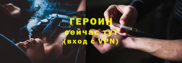 таблы Каменск-Шахтинский