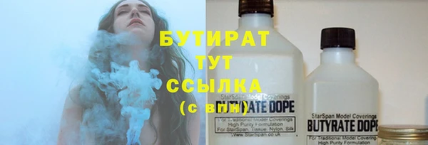 таблы Каменск-Шахтинский