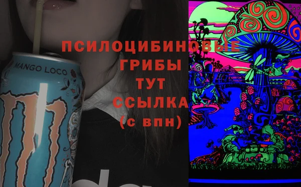 кокаин перу Каменногорск