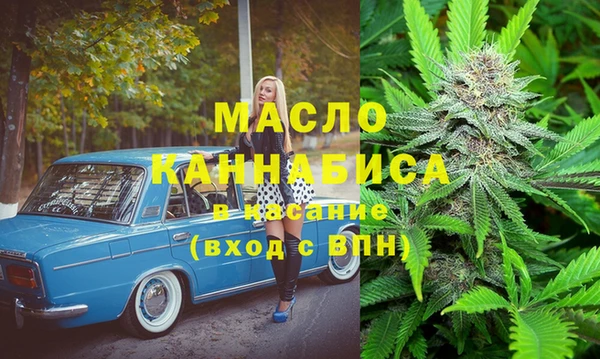 таблы Каменск-Шахтинский