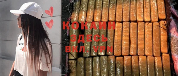 кокаин перу Каменногорск