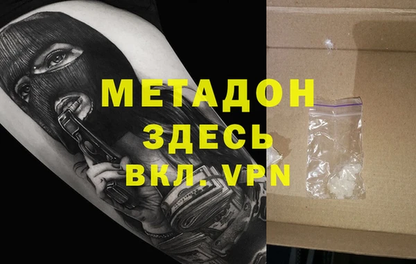 кокаин колумбия Каменка