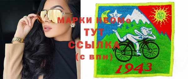кокаин колумбия Каменка