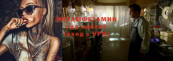 кокаин колумбия Каменка