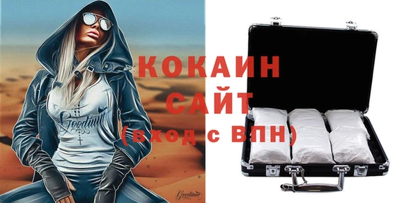 кокаин колумбия Каменка