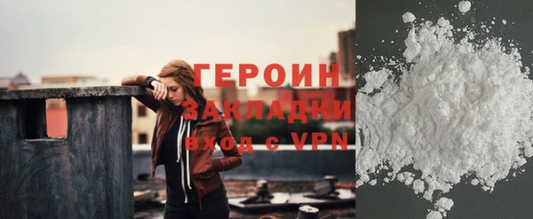 таблы Каменск-Шахтинский