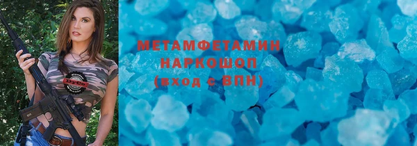 таблы Каменск-Шахтинский
