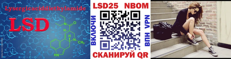 ЛСД экстази ecstasy  Купить закладки  Гулькевичи 