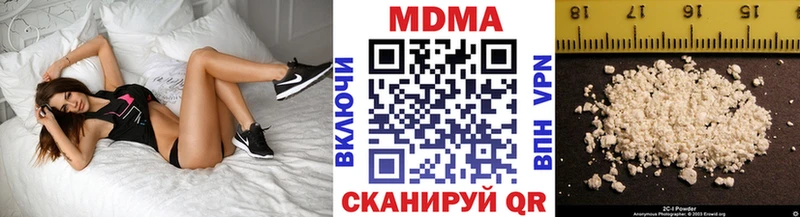 Купить закладки  Гулькевичи  МДМА VHQ 