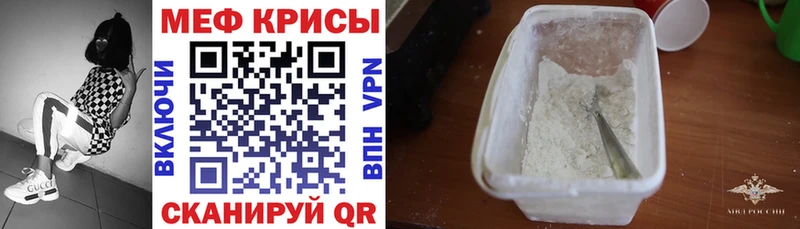 МЯУ-МЯУ мяу мяу  Купить закладки  Гулькевичи 