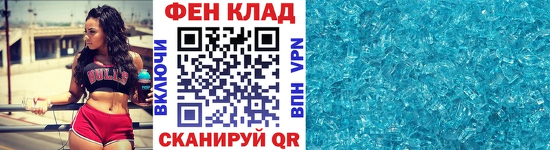 Первитин Декстрометамфетамин 99.9%  Купить  Гулькевичи 