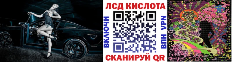 Купить закладки  Гулькевичи  Марки N-bome 1,5мг 
