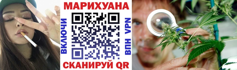 Бошки Шишки Amnesia  Купить где  Гулькевичи 